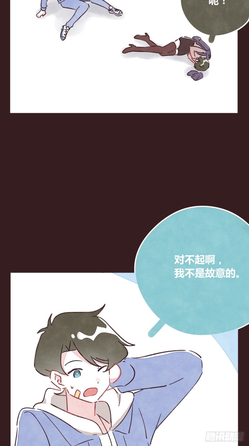 🍧805 第0365话 世界上最好的岩姐 第13页
