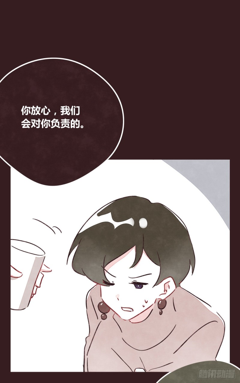 🍧805 第0365话 世界上最好的岩姐 第16页