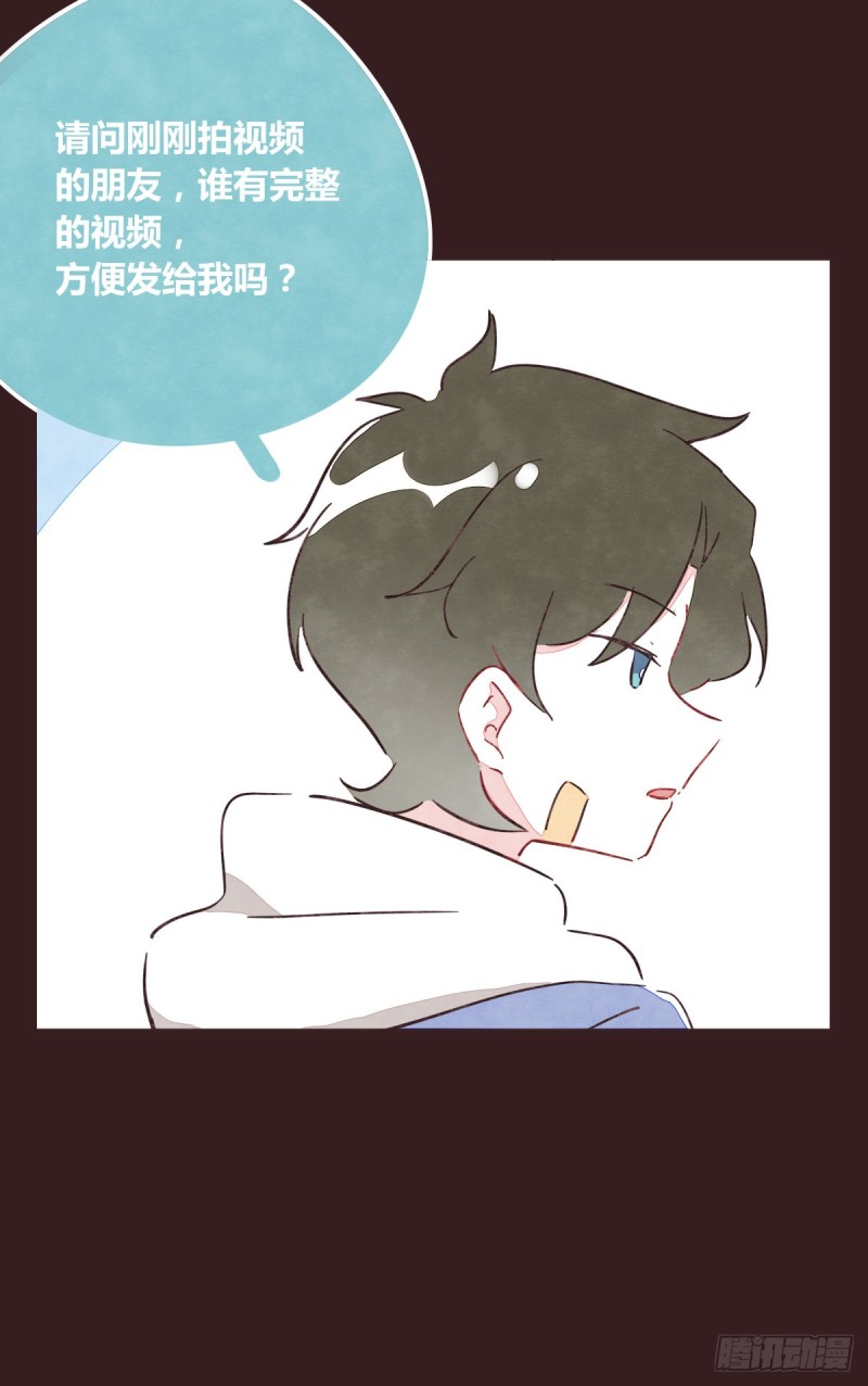 🍧805 第0365话 世界上最好的岩姐 第21页