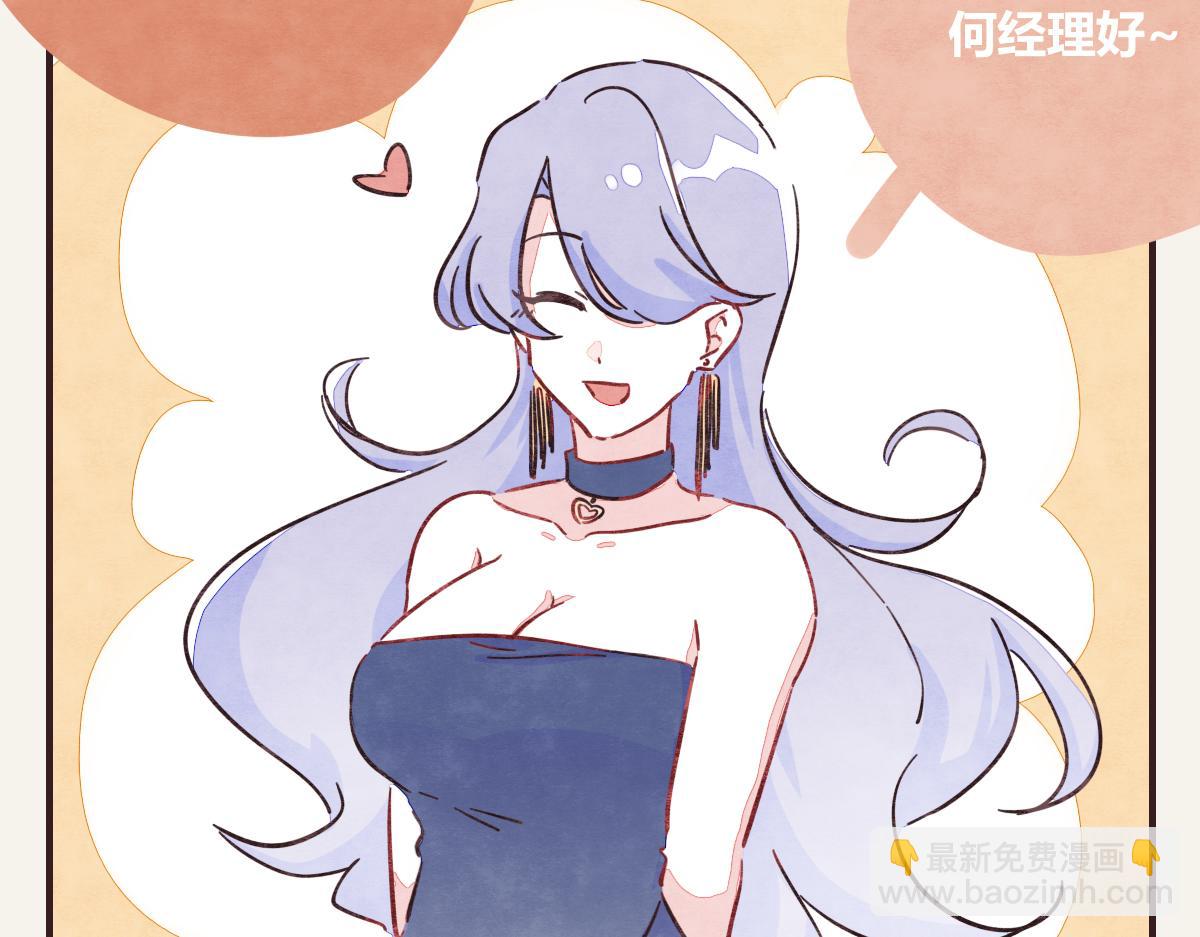 🍧805 第0369话 比赛开始 第10页