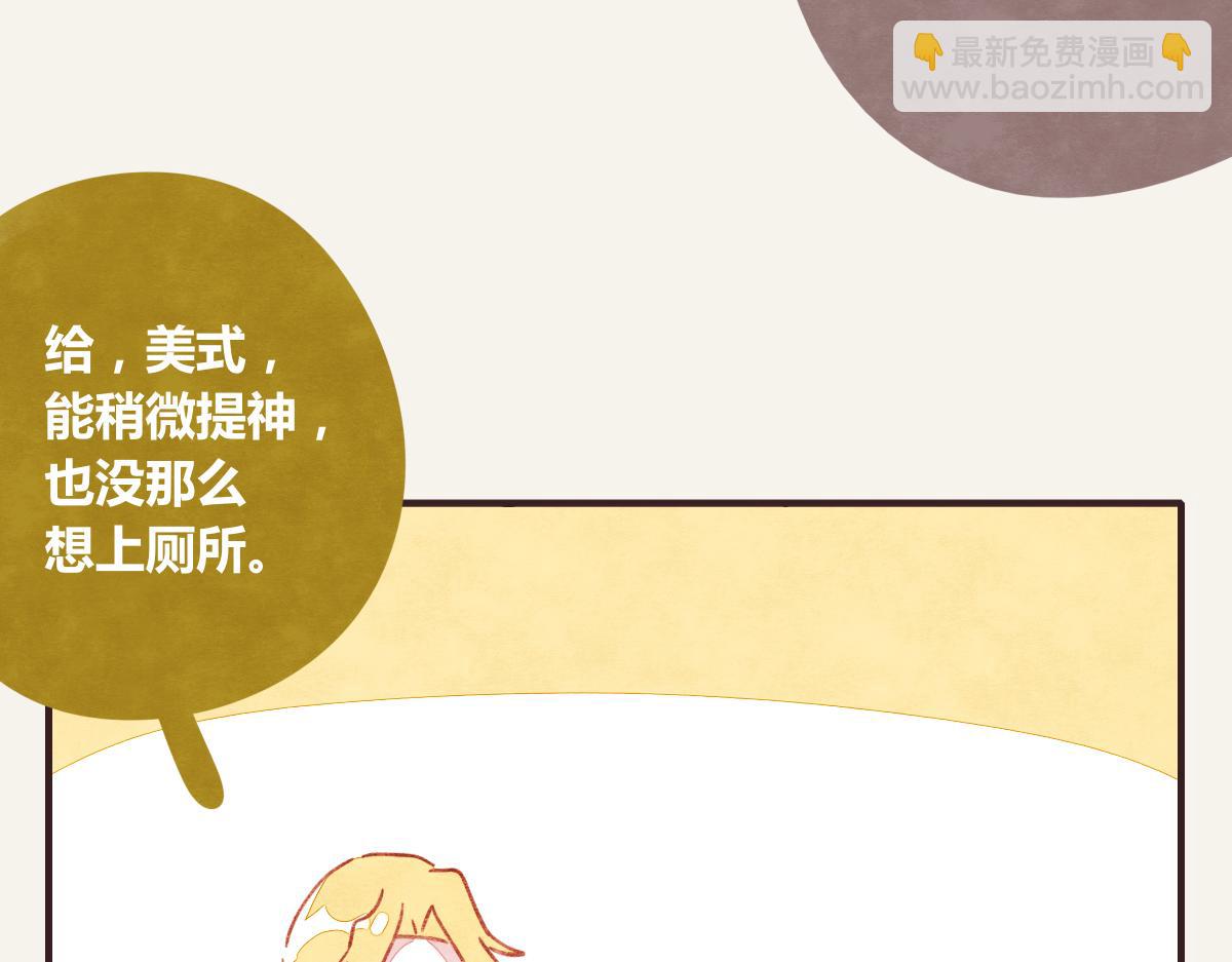 🍧805 第0369话 比赛开始 第40页