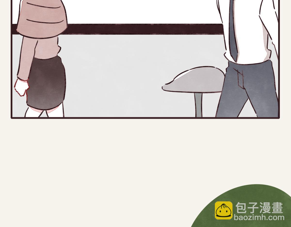 🍧805 第0371话 新的打算 第5页