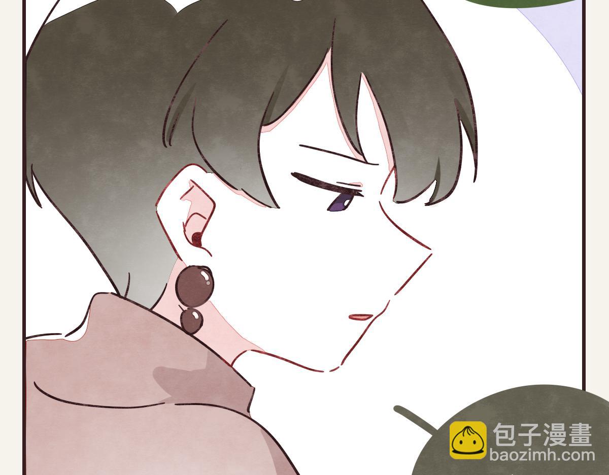 🍧805 第0371话 新的打算 第7页