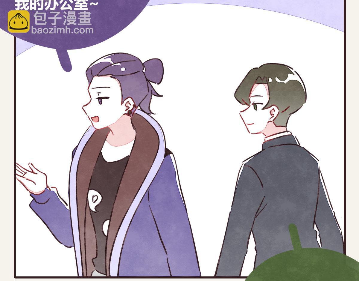 🍧805 第0373话 新公司 第2页