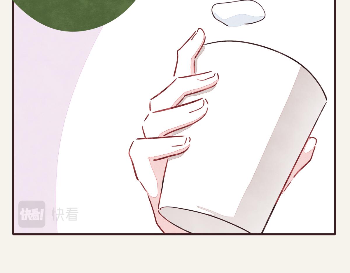 🍧805 第0373话 新公司 第40页