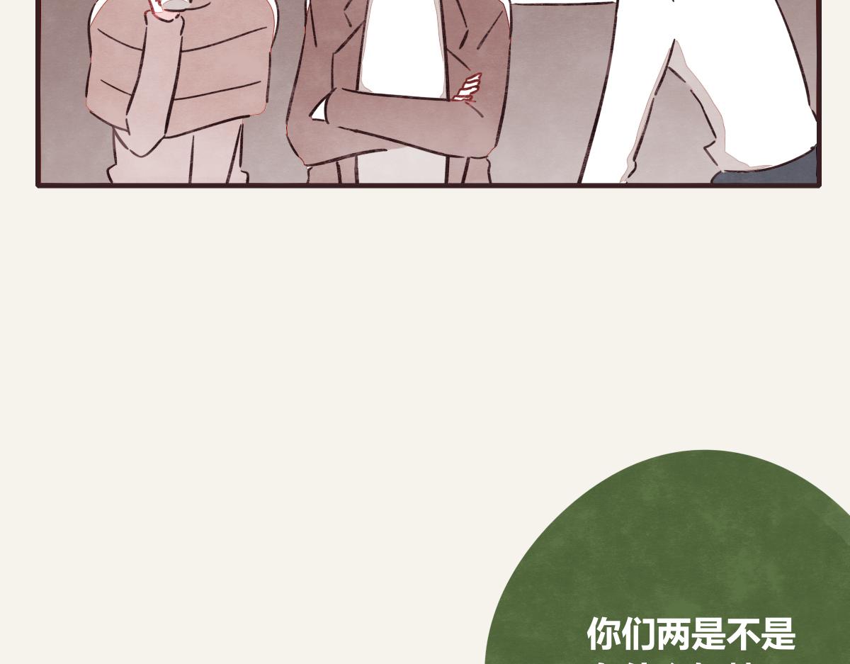 🍧805 第0373话 新公司 第46页