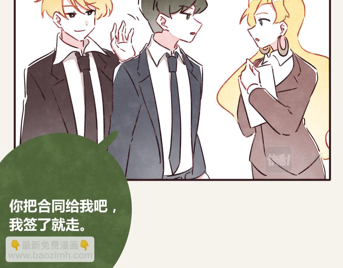 🍧805 第0375话 中国好邻居 第23页