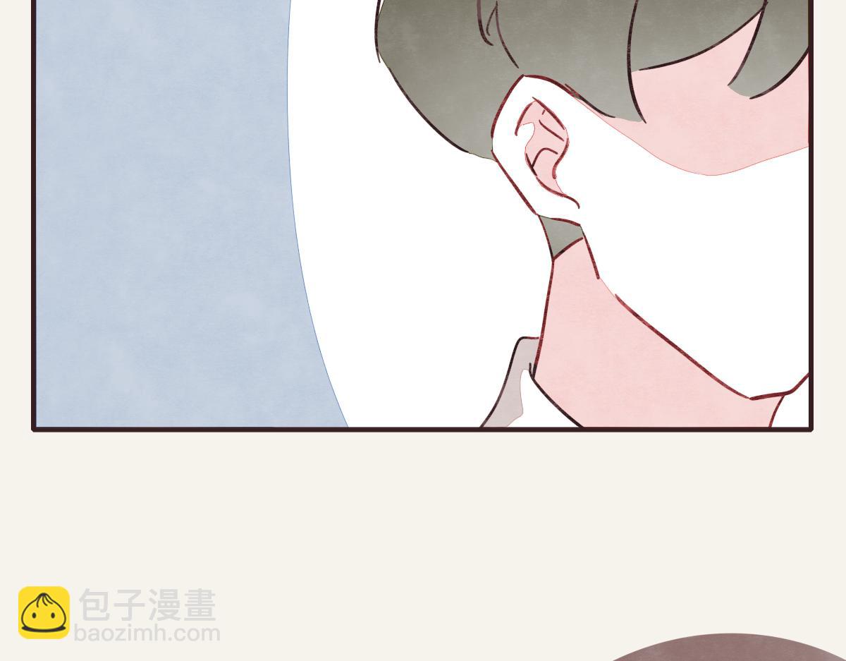 🍧805 第0375话 中国好邻居 第5页
