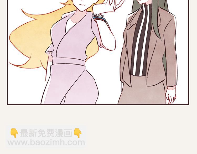 🍧805 第0038话 礼尚往来 第13页