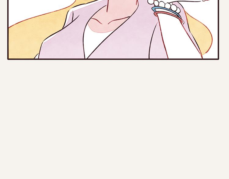 🍧805 第0038话 礼尚往来 第16页