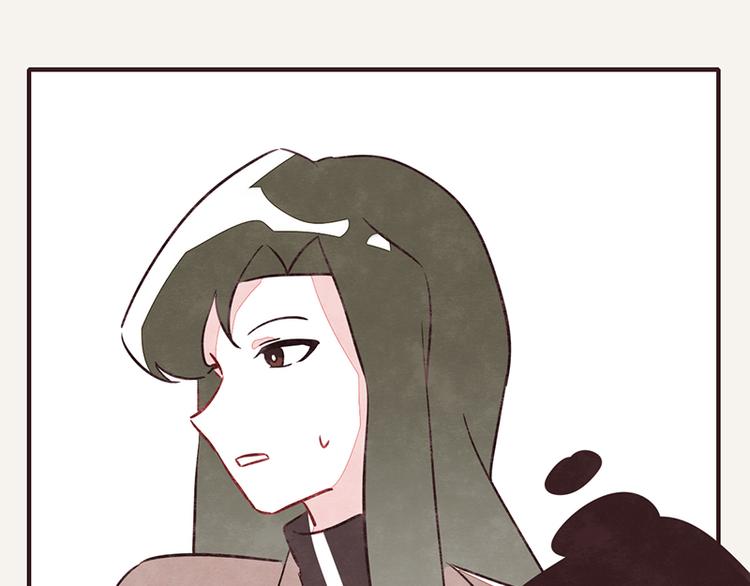 🍧805 第0038话 礼尚往来 第17页