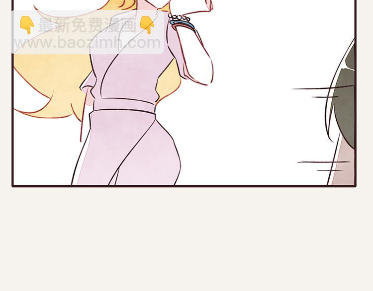 🍧805 第0038话 礼尚往来 第23页