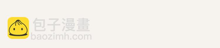 🍧805 第0038话 礼尚往来 第24页