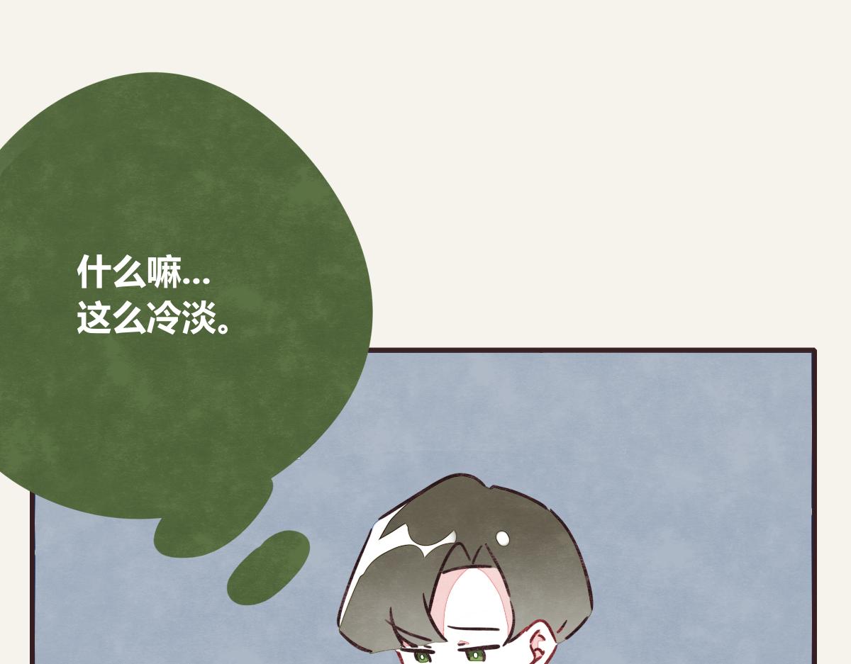 🍧805 第0377话 无巧不成书 第11页