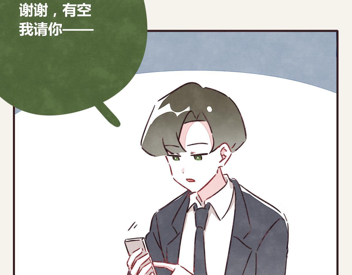 🍧805 第0377话 无巧不成书 第14页