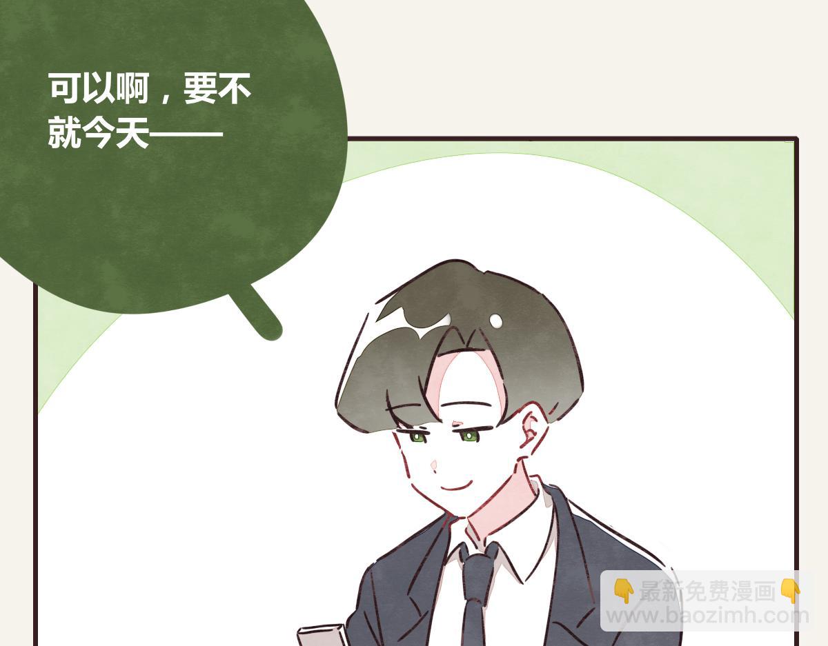 🍧805 第0377话 无巧不成书 第19页