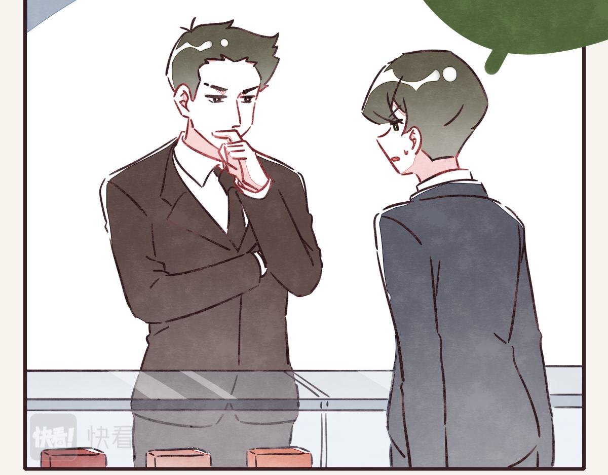🍧805 第0377话 无巧不成书 第2页