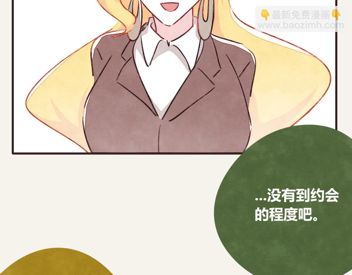 🍧805 第0377话 无巧不成书 第25页
