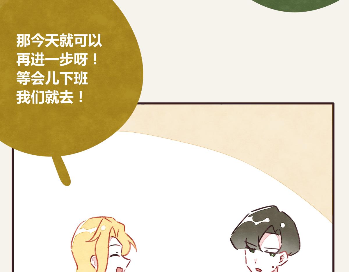 🍧805 第0377话 无巧不成书 第26页