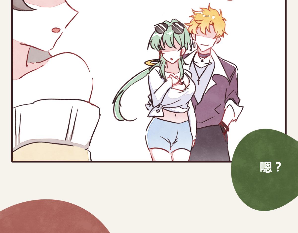 🍧805 第0377话 无巧不成书 第38页