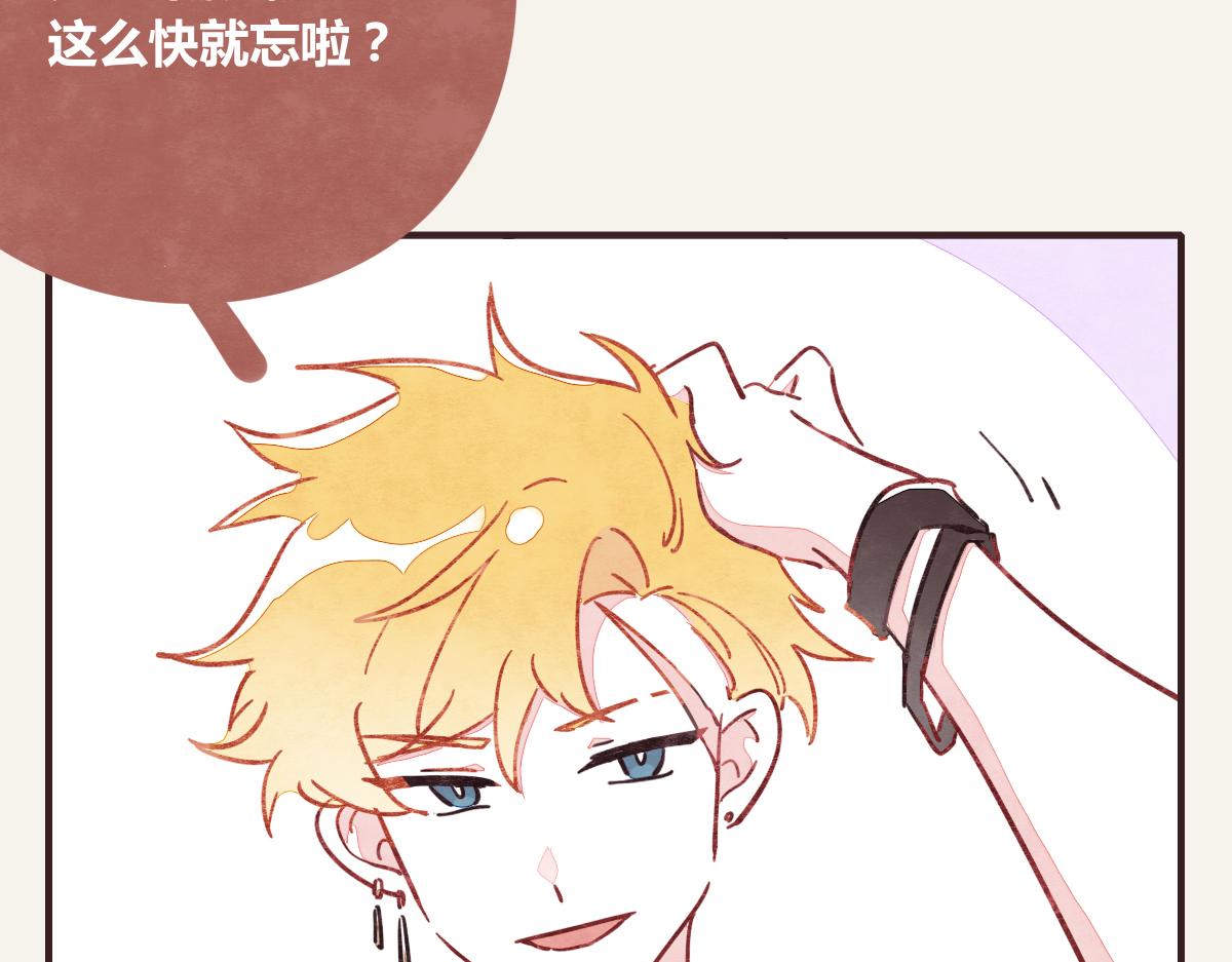 🍧805 第0377话 无巧不成书 第40页