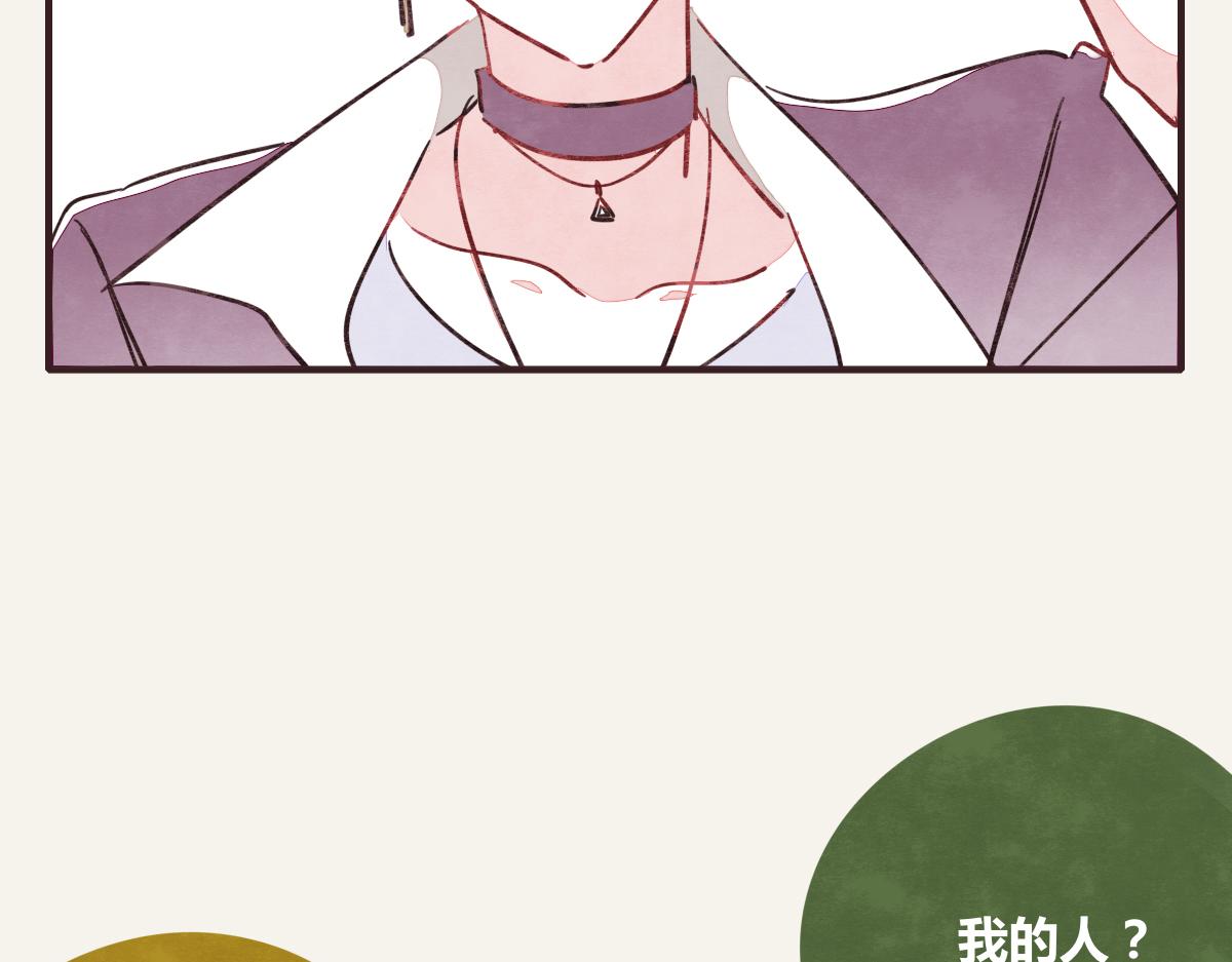 🍧805 第0377话 无巧不成书 第41页