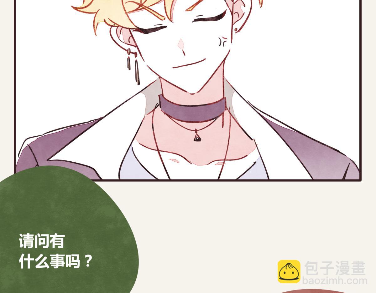 🍧805 第0377话 无巧不成书 第49页