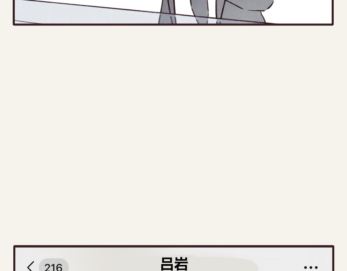 🍧805 第0377话 无巧不成书 第8页