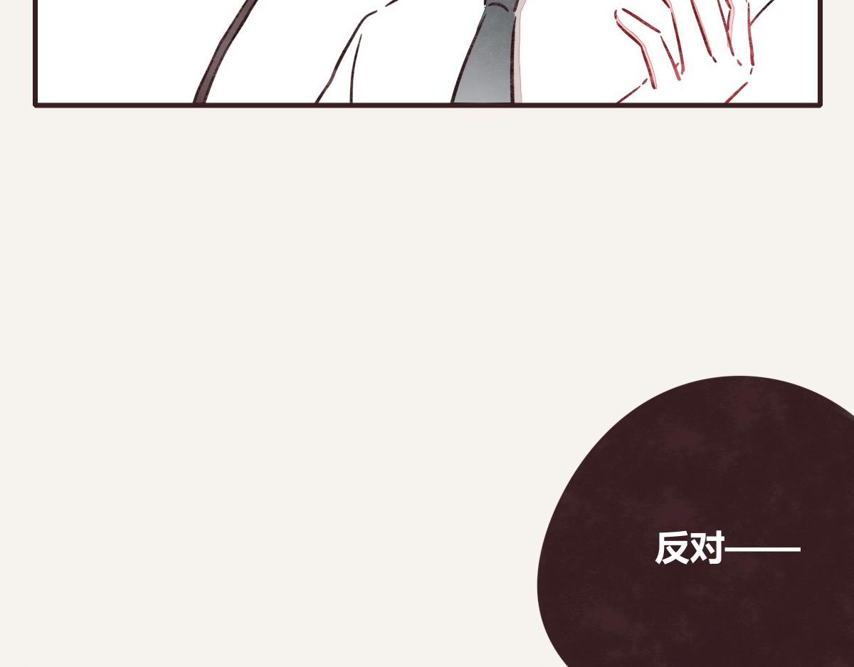 🍧805 第0379话 新邻居 第11页