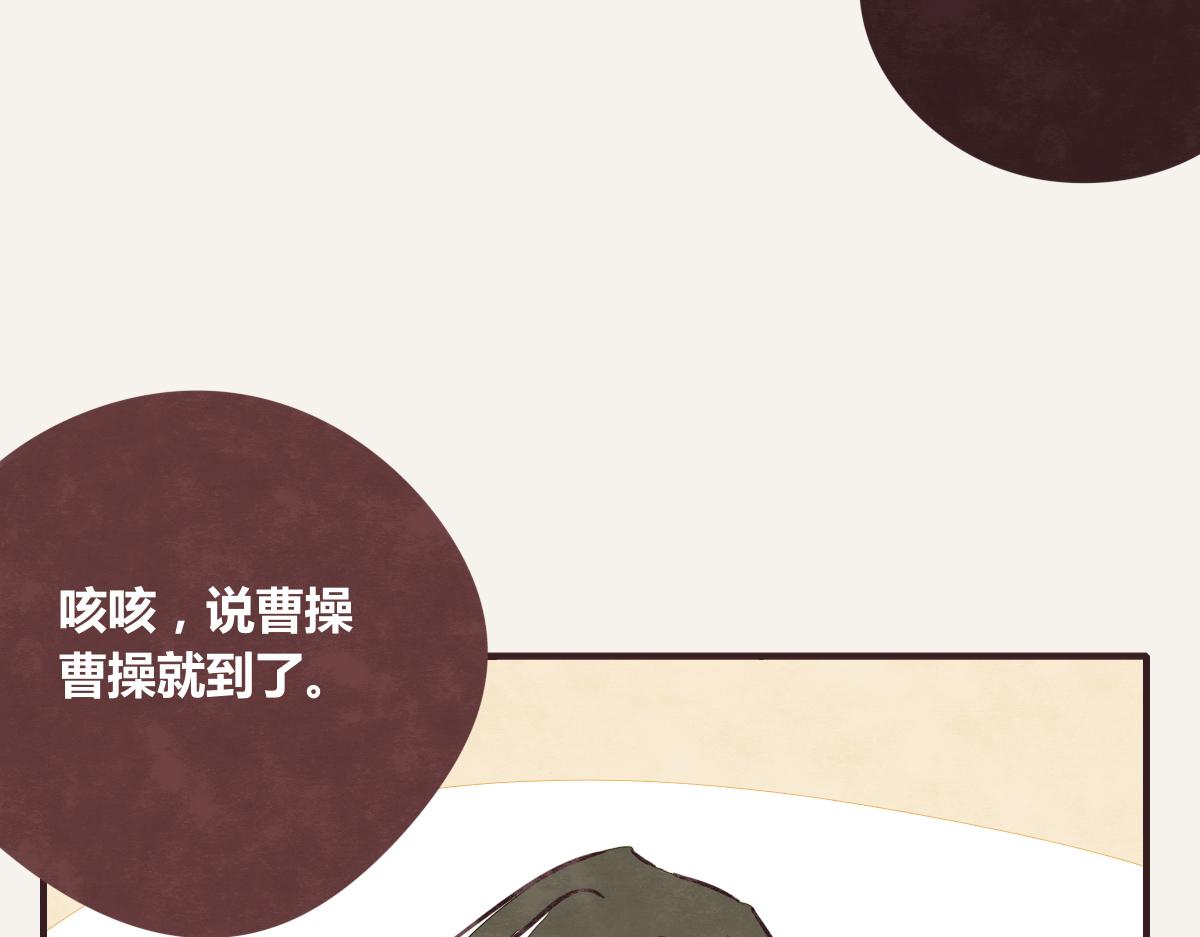 🍧805 第0379话 新邻居 第25页