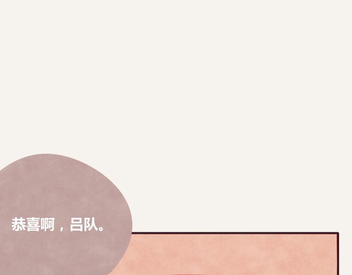 🍧805 第0379话 新邻居 第31页