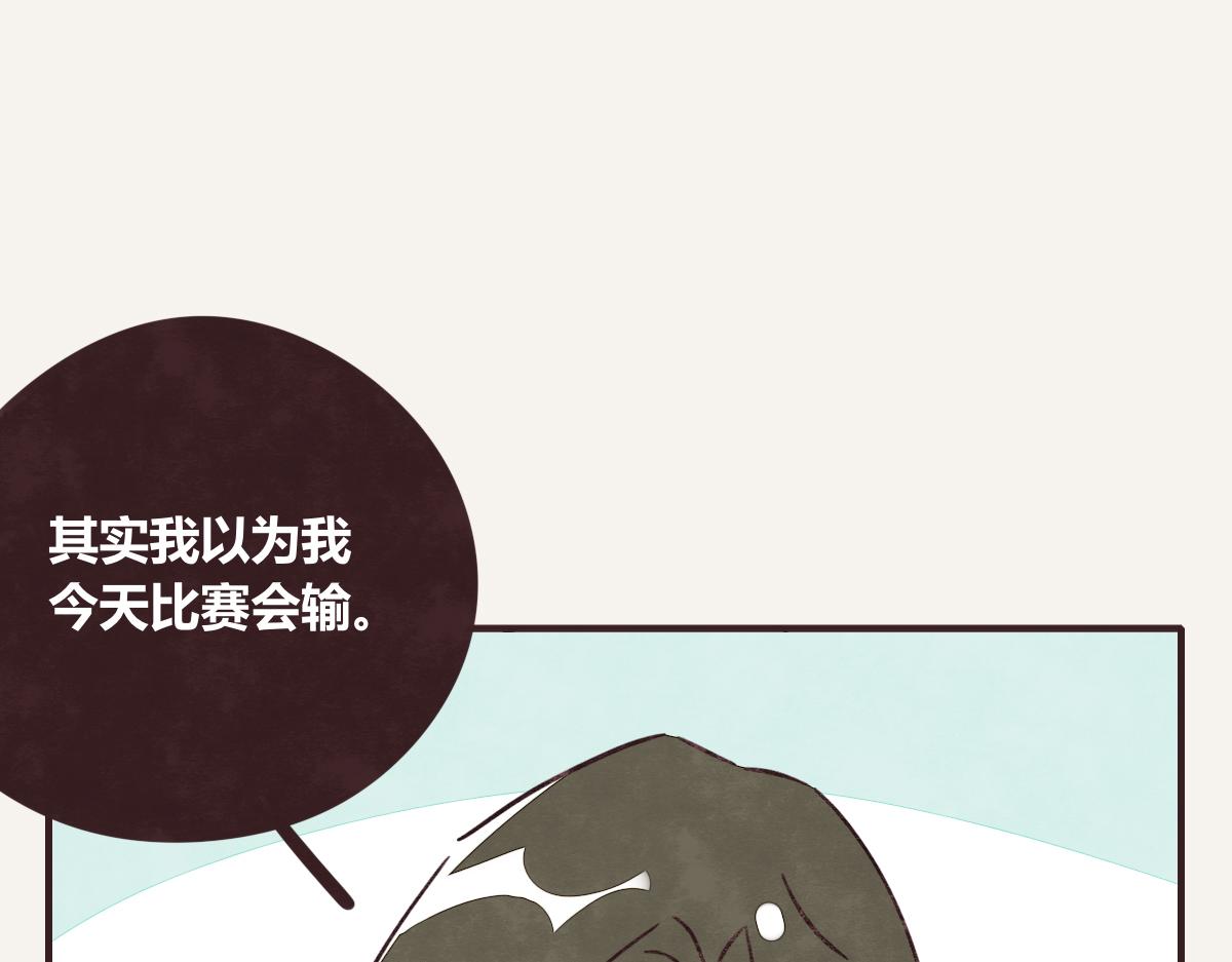 🍧805 第0379话 新邻居 第44页