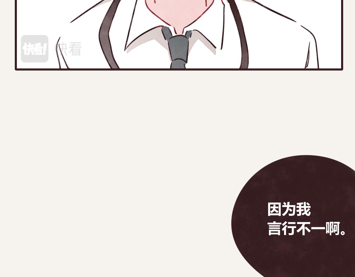 🍧805 第0379话 新邻居 第49页