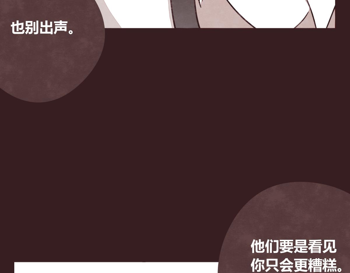 🍧805 第0381回 韩不当，生日快乐 第11页