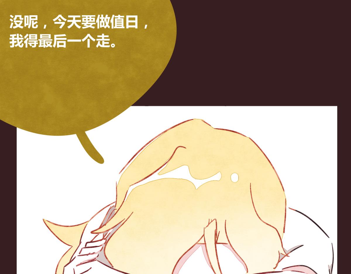 🍧805 第0381回 韩不当，生日快乐 第17页