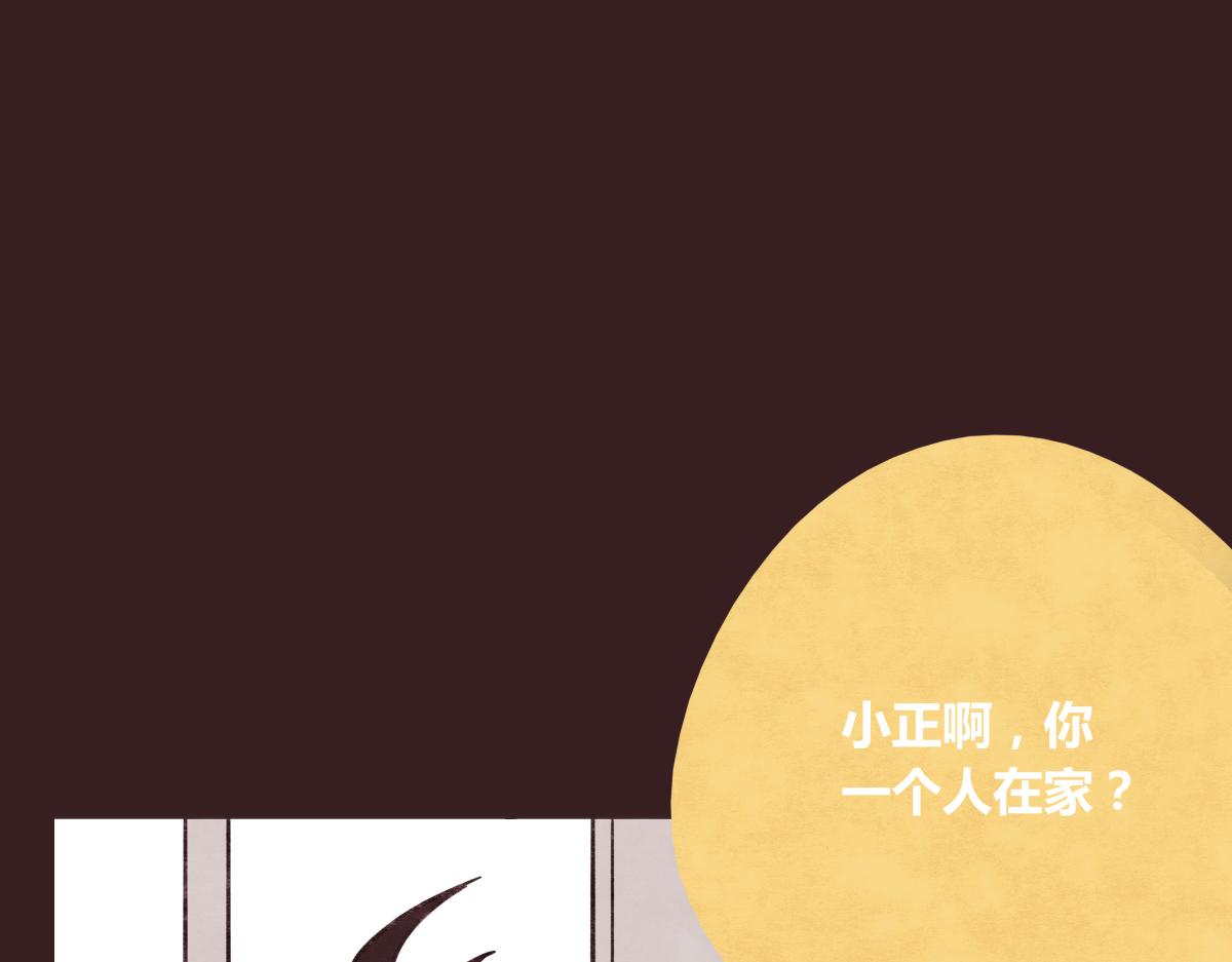 🍧805 第0381回 韩不当，生日快乐 第28页