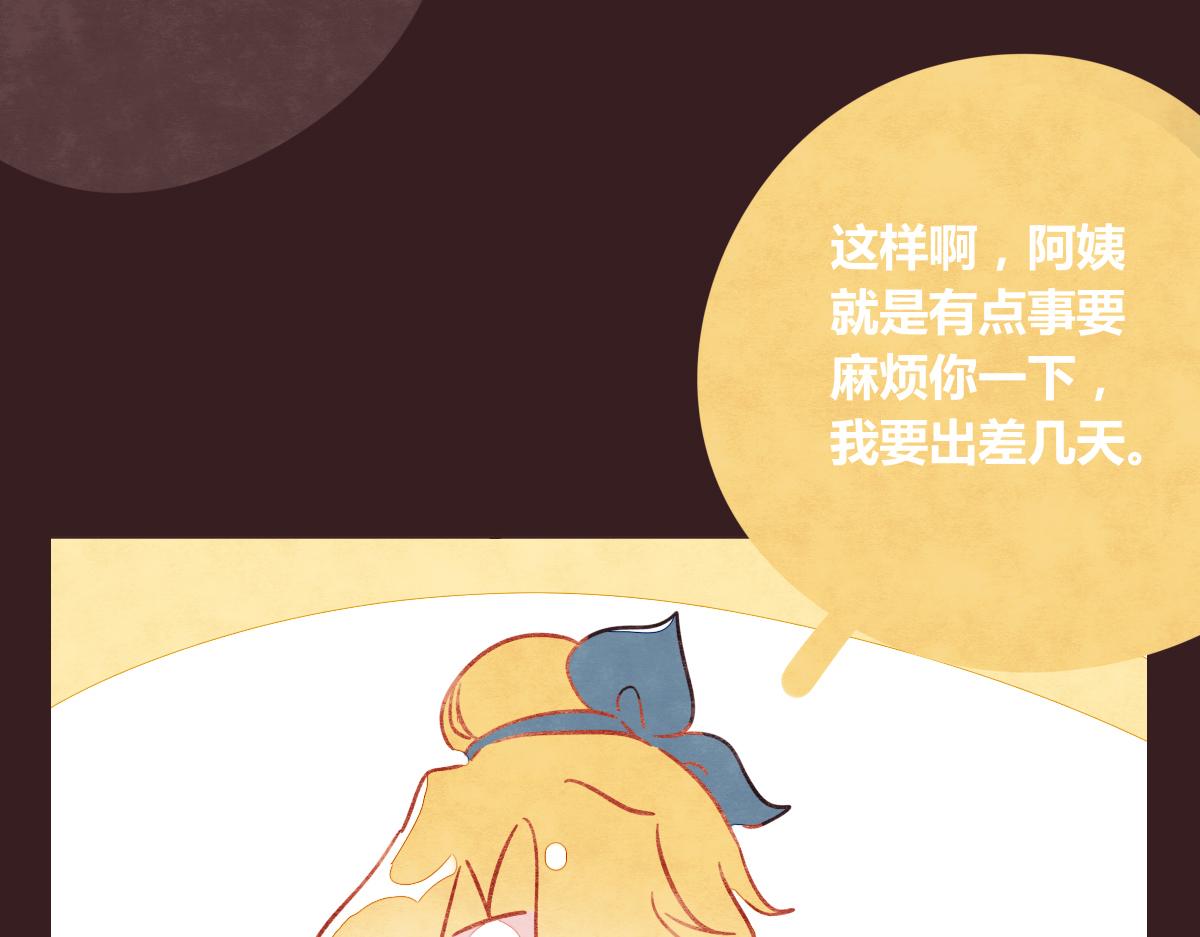 🍧805 第0381回 韩不当，生日快乐 第31页