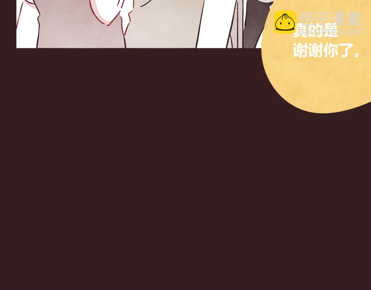 🍧805 第0381回 韩不当，生日快乐 第38页