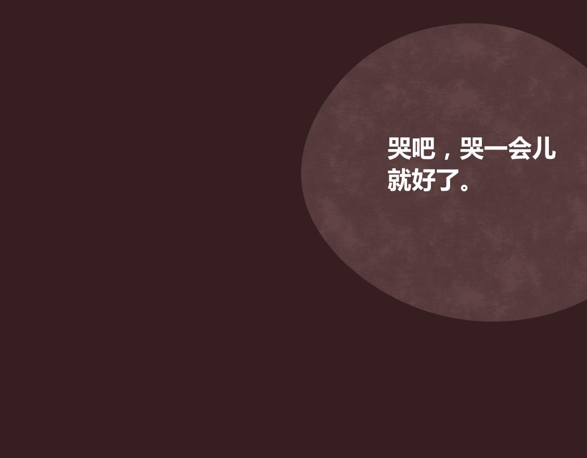 🍧805 第0381回 韩不当，生日快乐 第41页