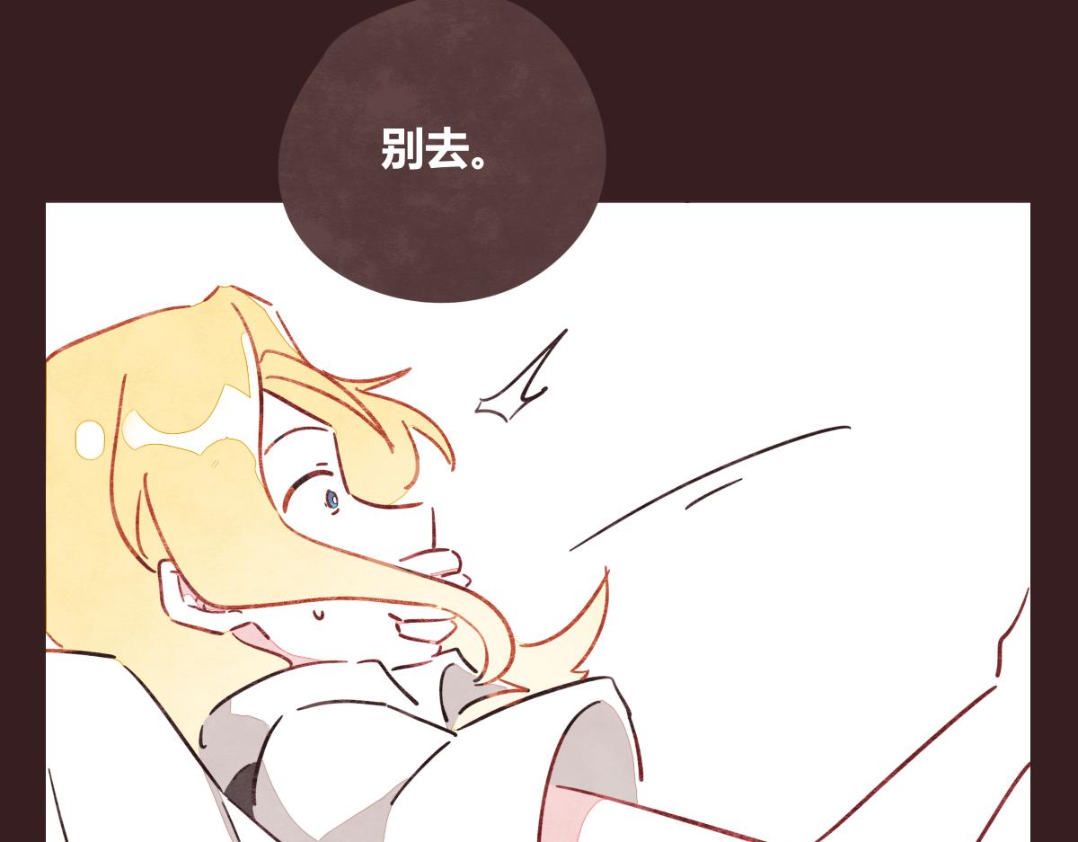 🍧805 第0381回 韩不当，生日快乐 第7页