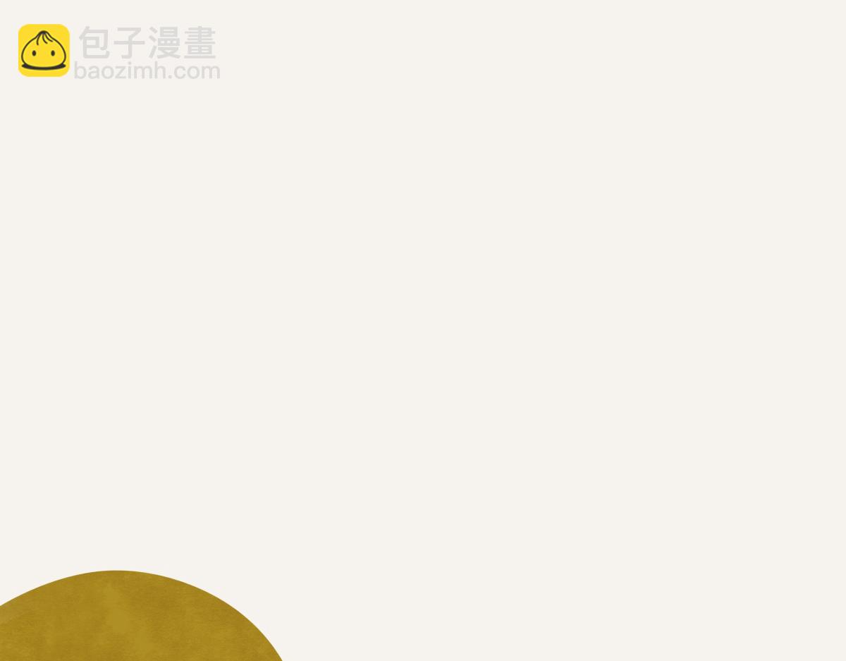 🍧805 第0385话 订婚 第19页