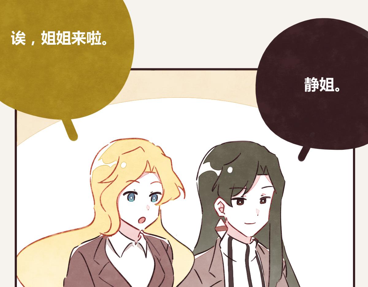 🍧805 第0385话 订婚 第20页