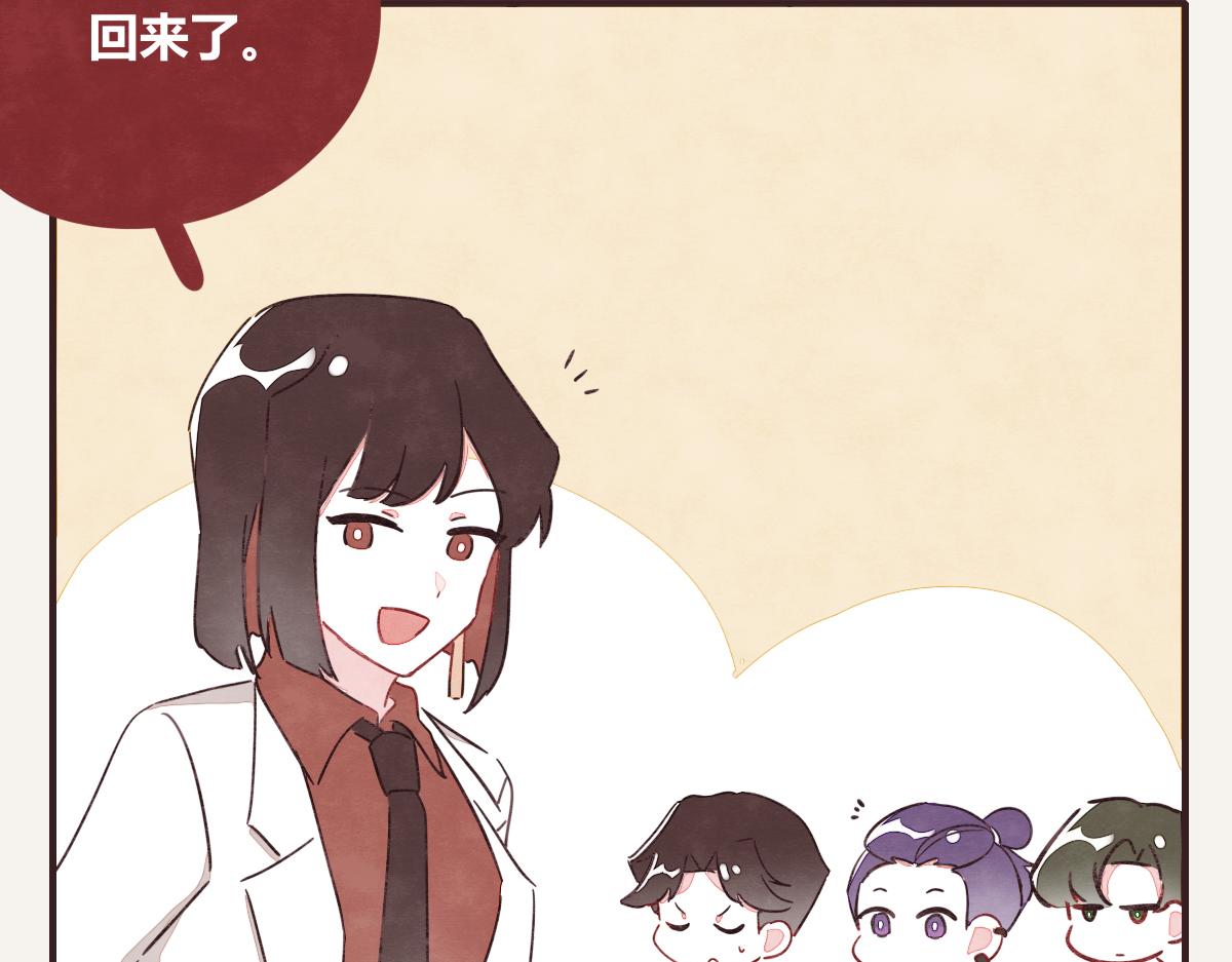 🍧805 第0385话 订婚 第23页