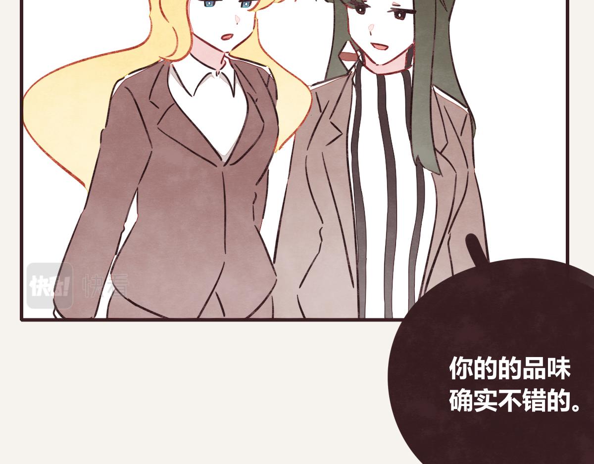🍧805 第0385话 订婚 第29页