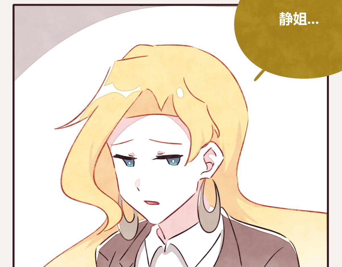 🍧805 第0385话 订婚 第37页