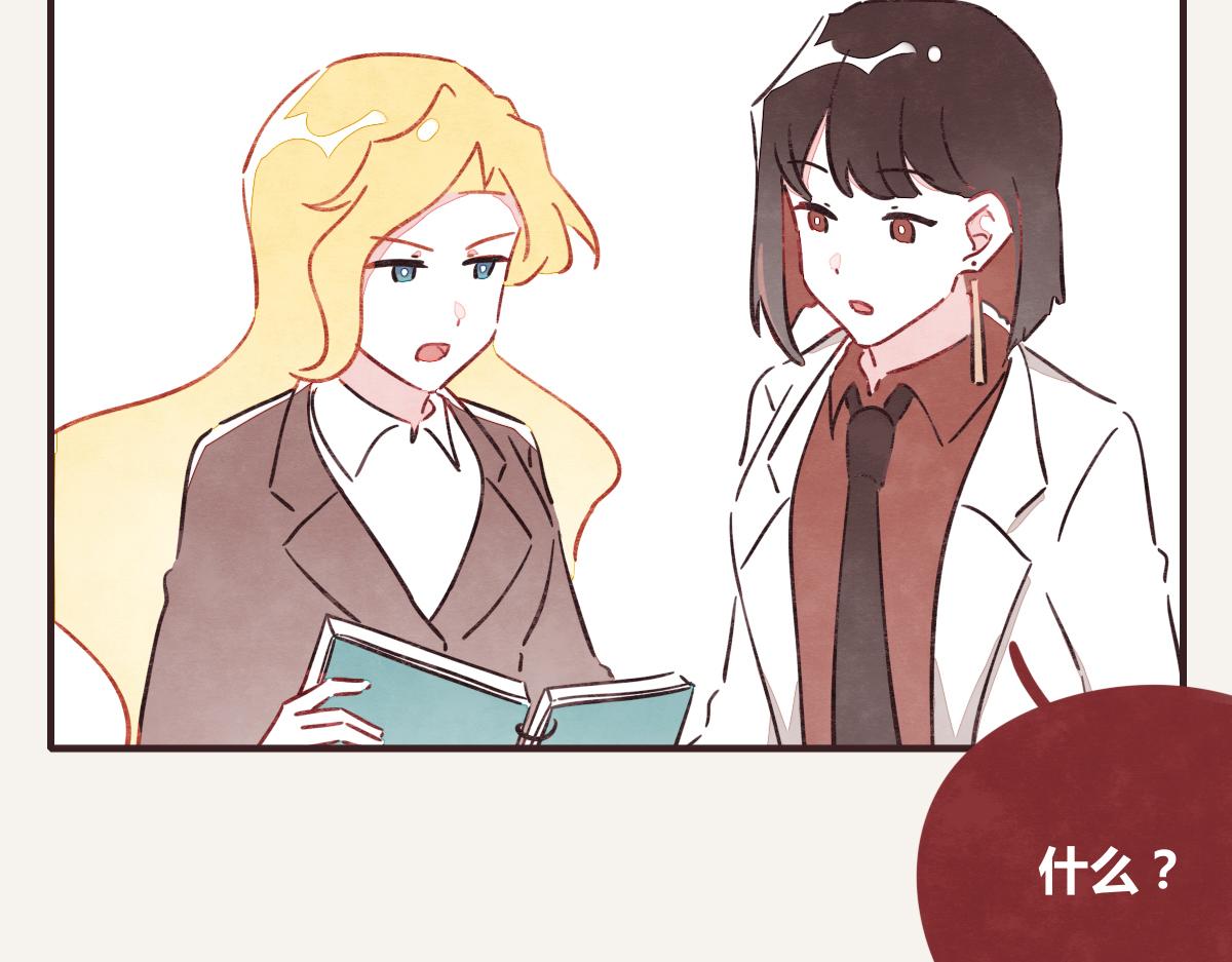 🍧805 第0385话 订婚 第40页