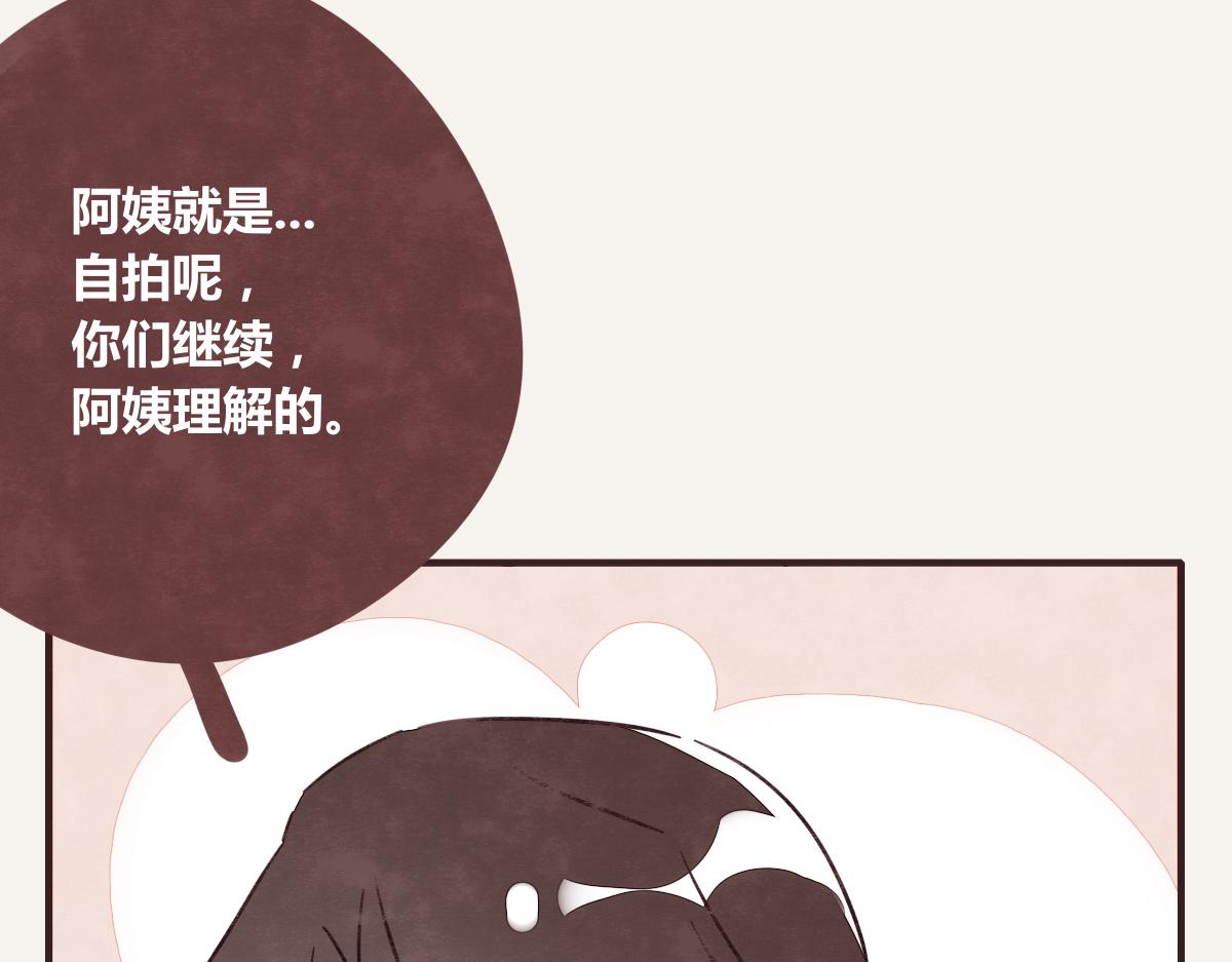 🍧805 第0387话 初恋啊 第34页
