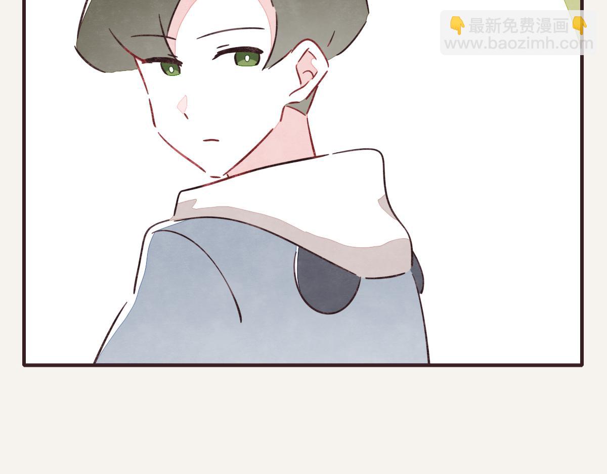 🍧805 第0387话 初恋啊 第46页