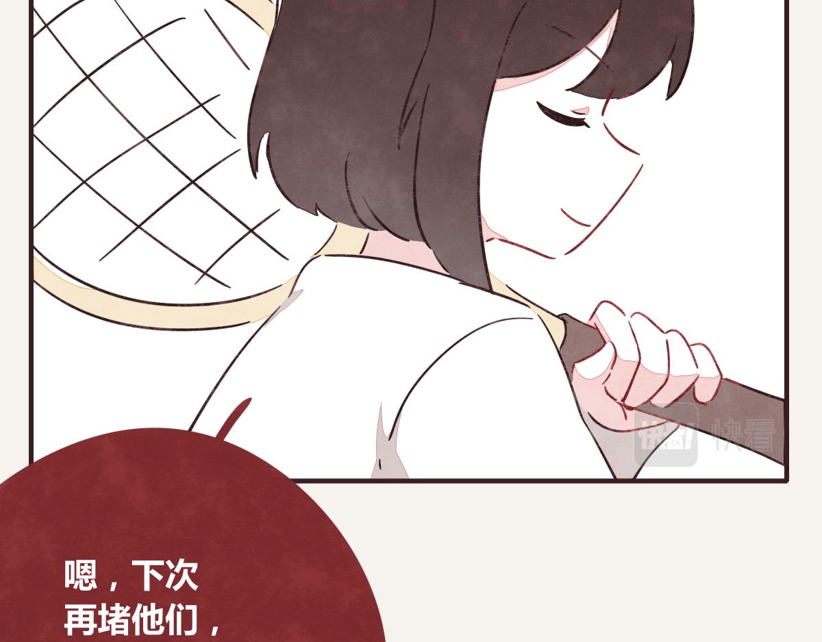 🍧805 第0389话 我们四个 第13页