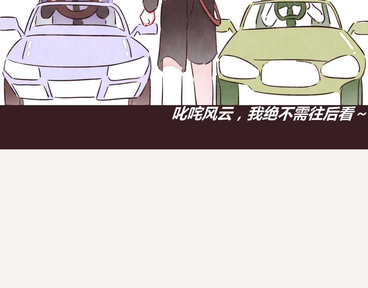 🍧805 第0389话 我们四个 第16页